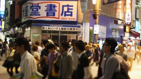 Japanese street busy once again