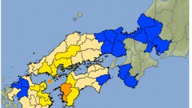 A strong 6.3 magnitude earthquake rocked southern Japan Friday, injuring at least 20 people and causing damage to a number of homes. 